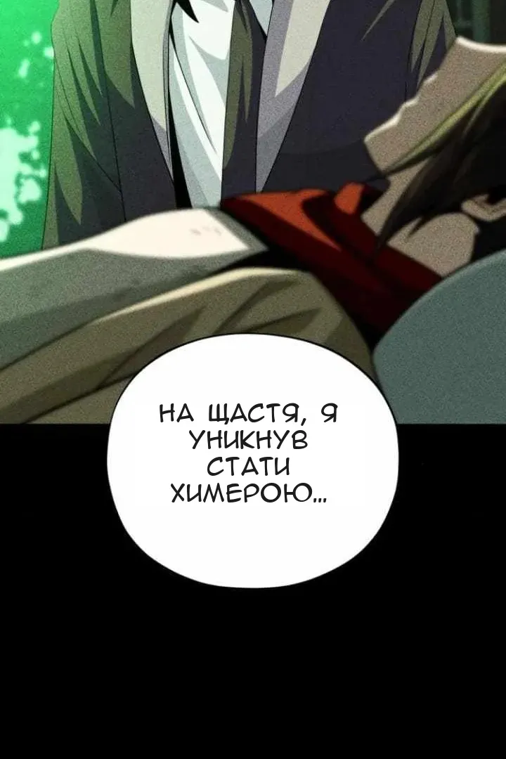 Сторінка 38