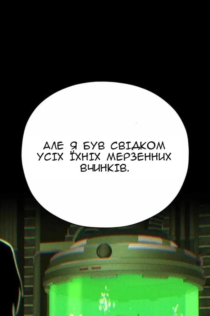 Сторінка 39