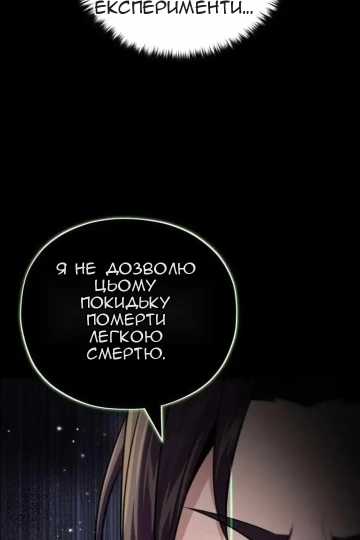 Сторінка 42