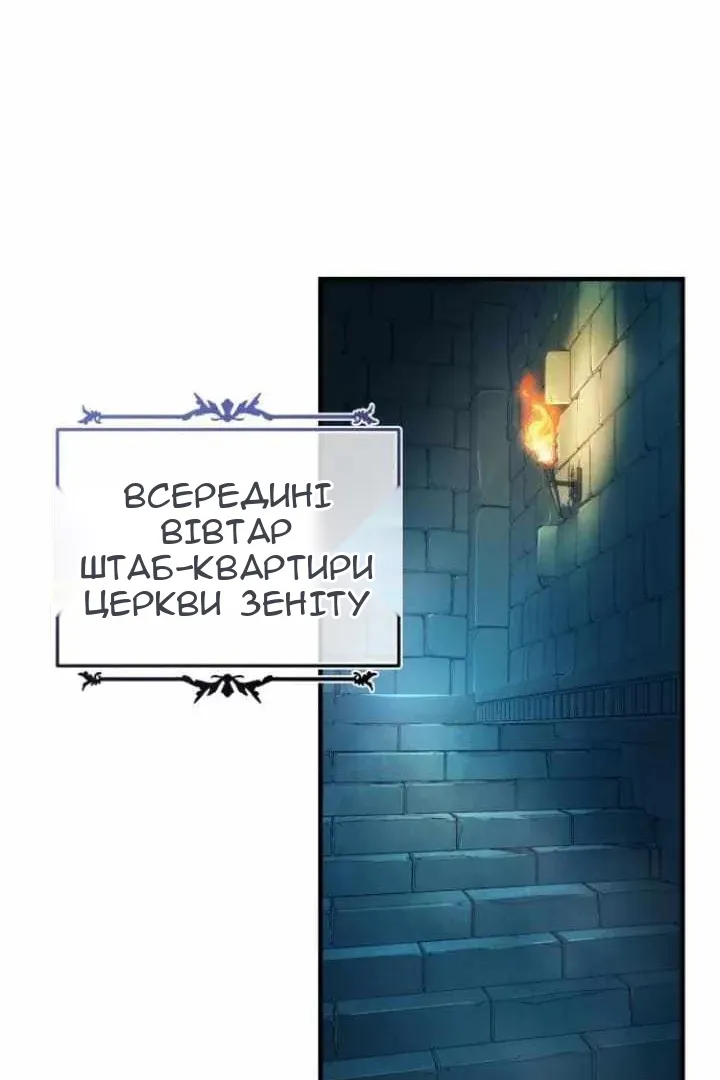 Сторінка 52