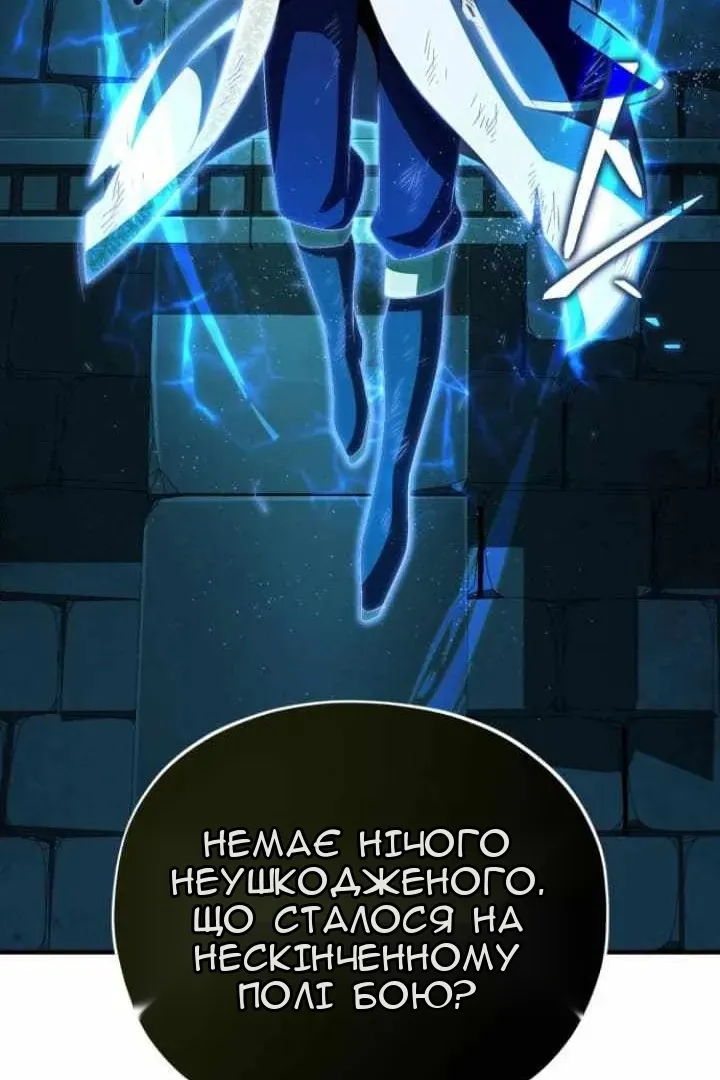 Сторінка 57