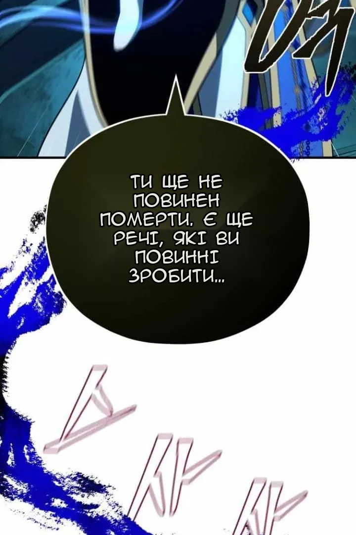 Сторінка 59