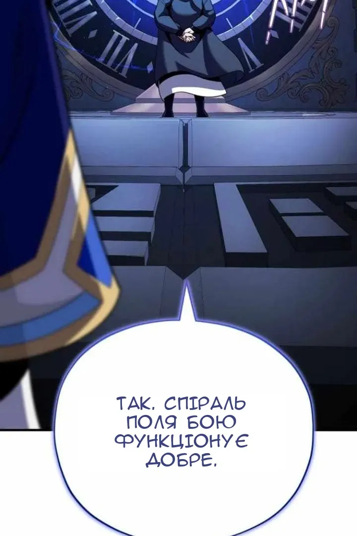 Сторінка 66