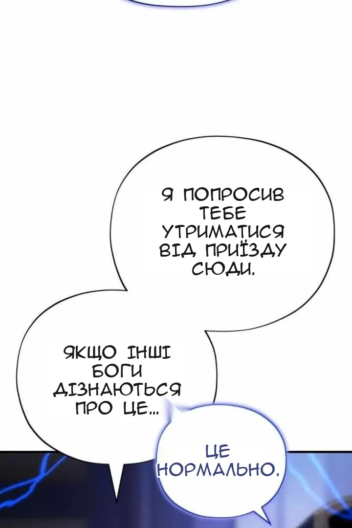 Сторінка 67