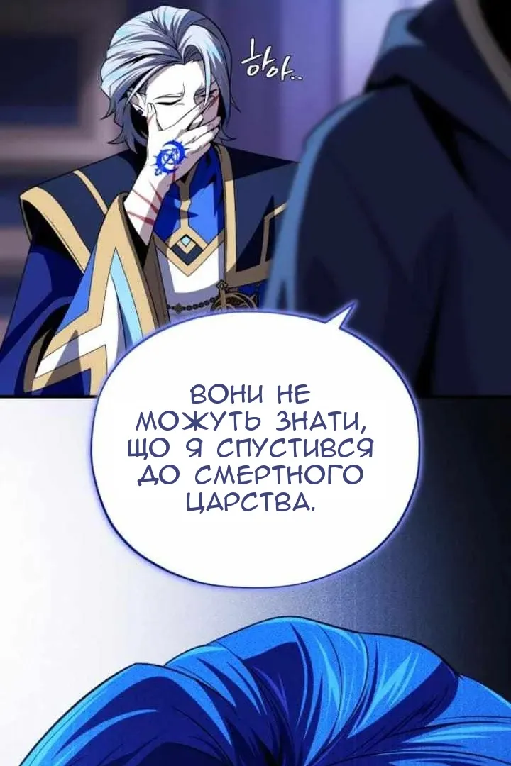 Сторінка 68