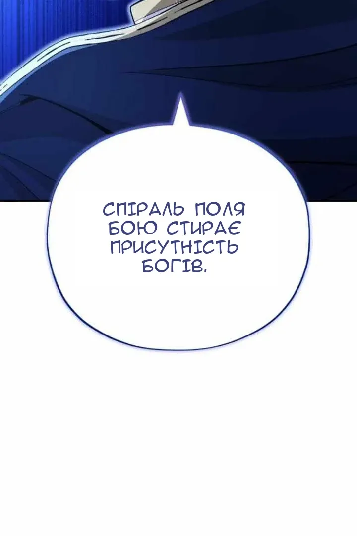 Сторінка 70