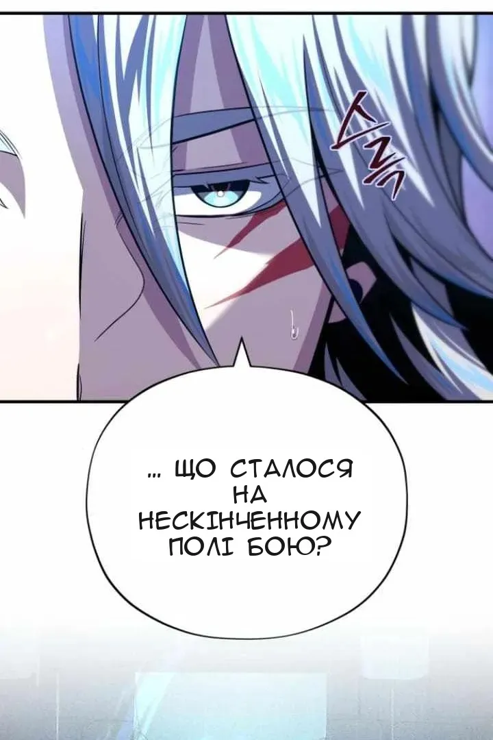Сторінка 71