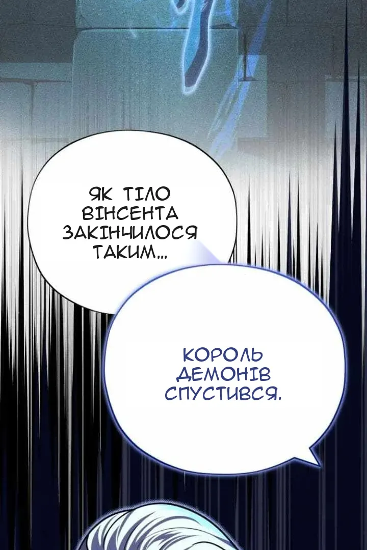 Сторінка 73