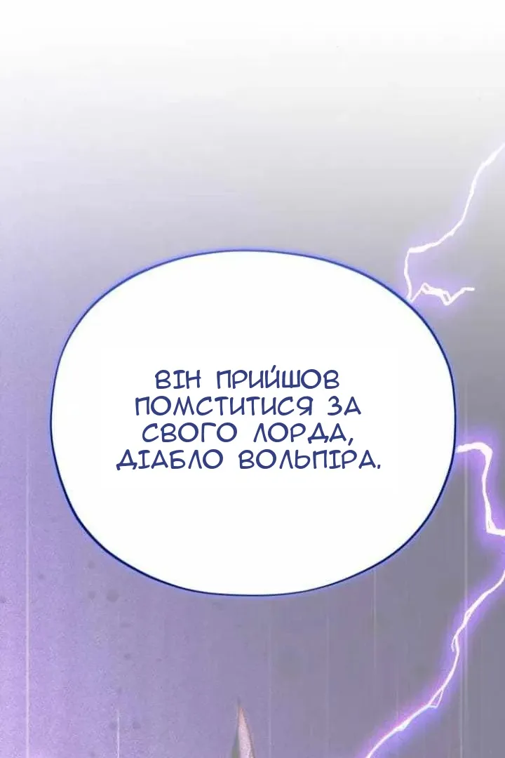 Сторінка 75