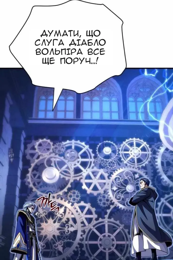 Сторінка 79