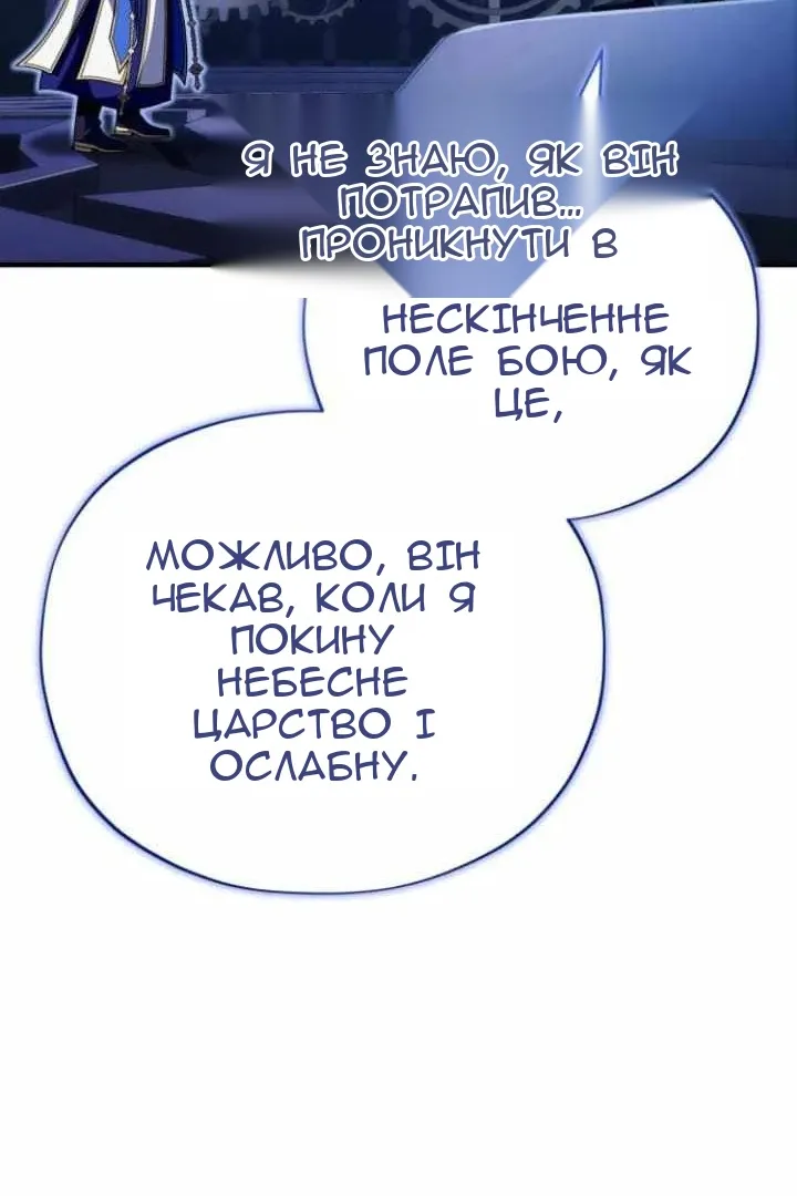Сторінка 80