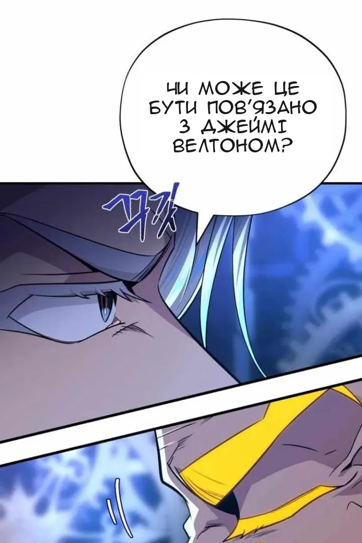 Сторінка 81