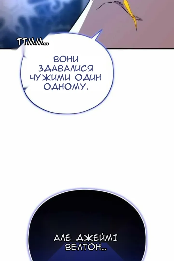 Сторінка 82
