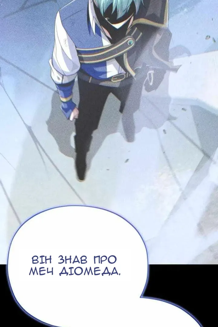 Сторінка 86