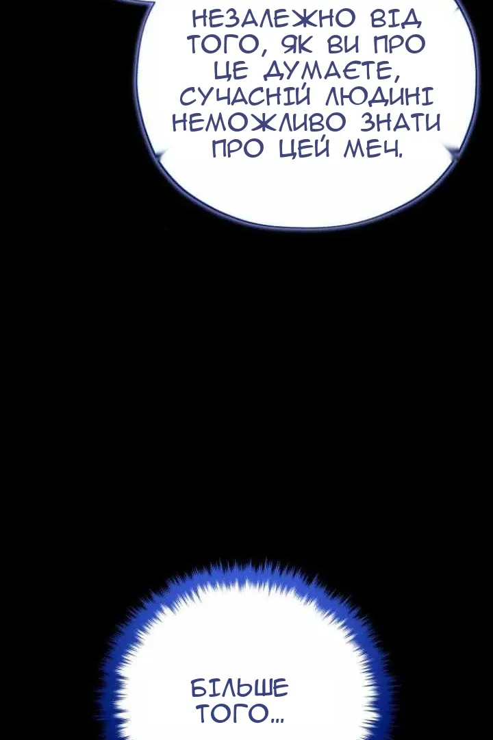 Сторінка 87