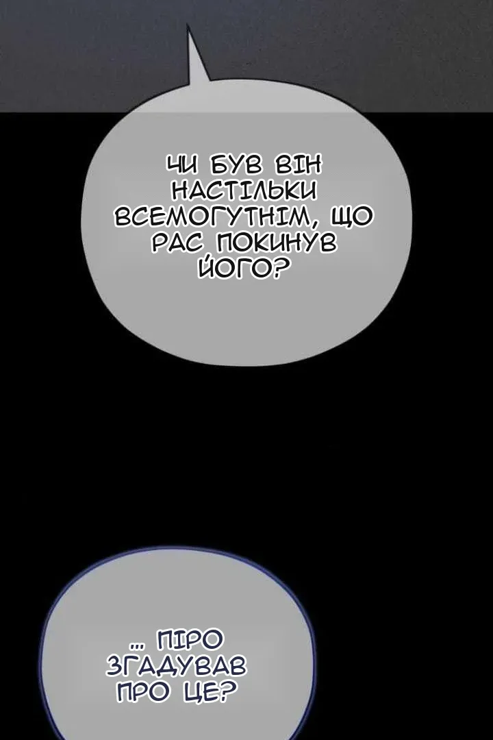 Сторінка 89