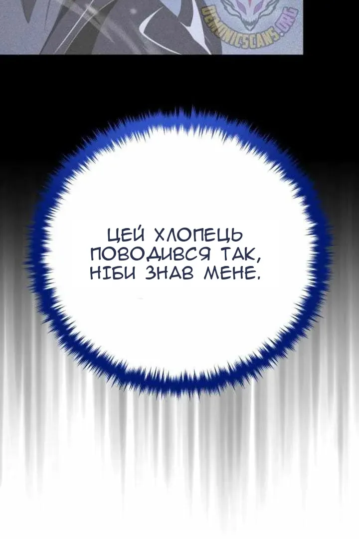 Сторінка 92