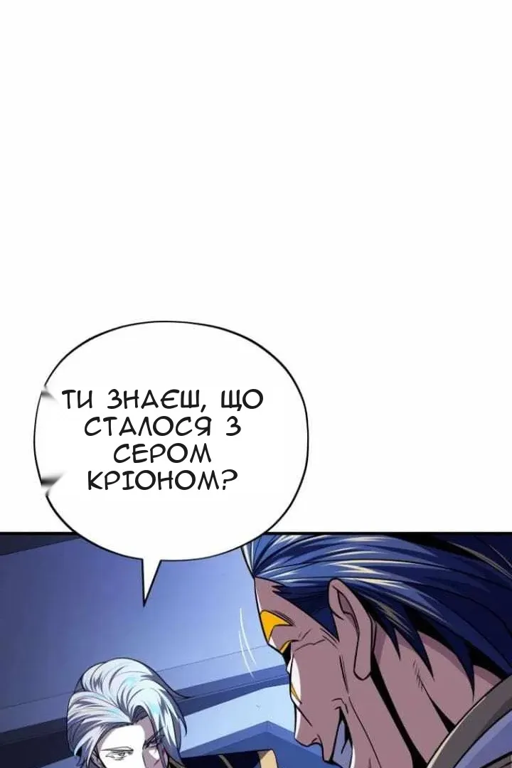Сторінка 93