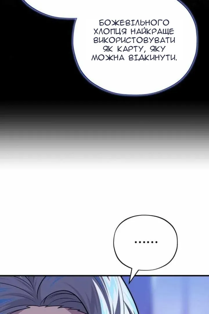Сторінка 97