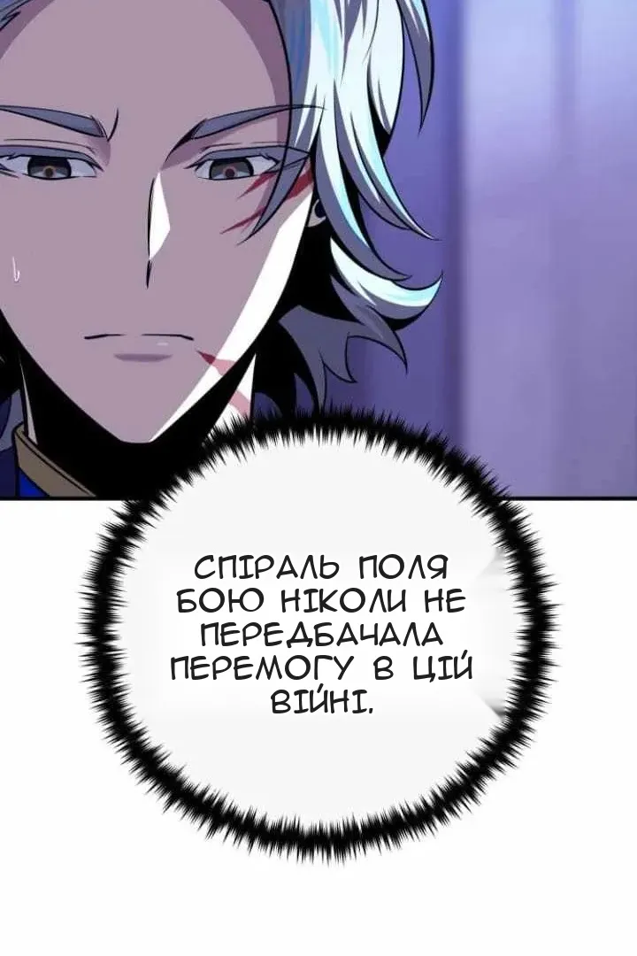 Сторінка 98