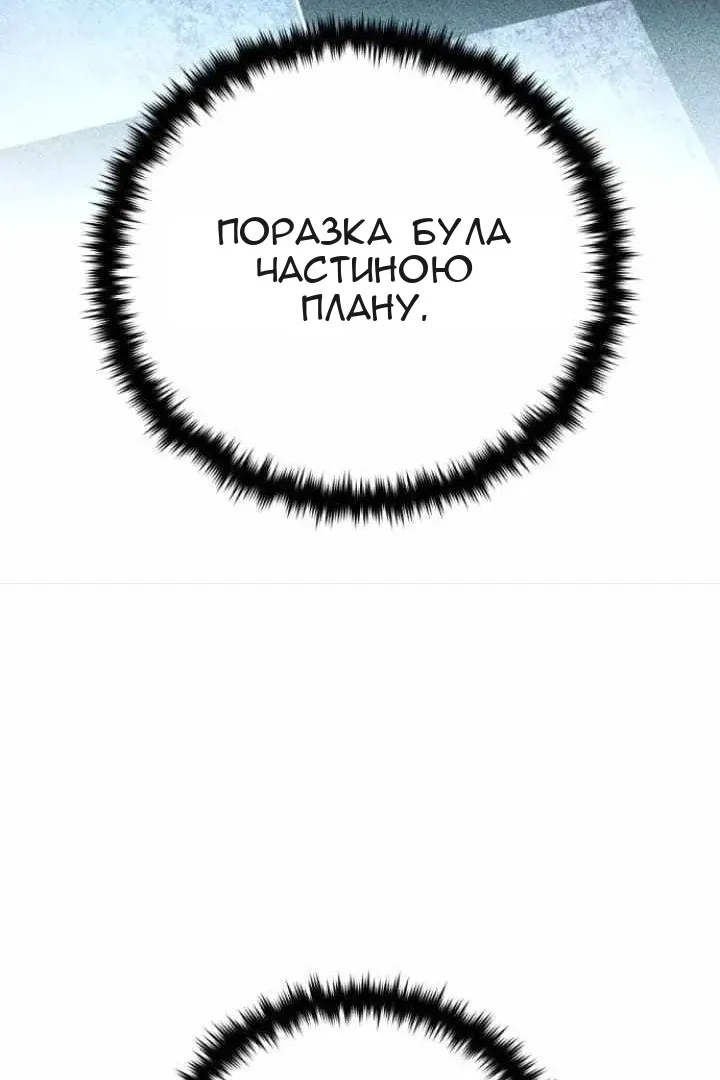 Сторінка 100