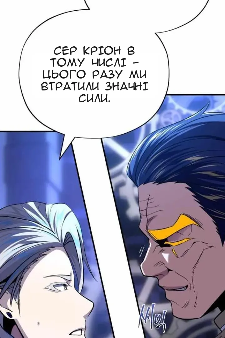 Сторінка 102