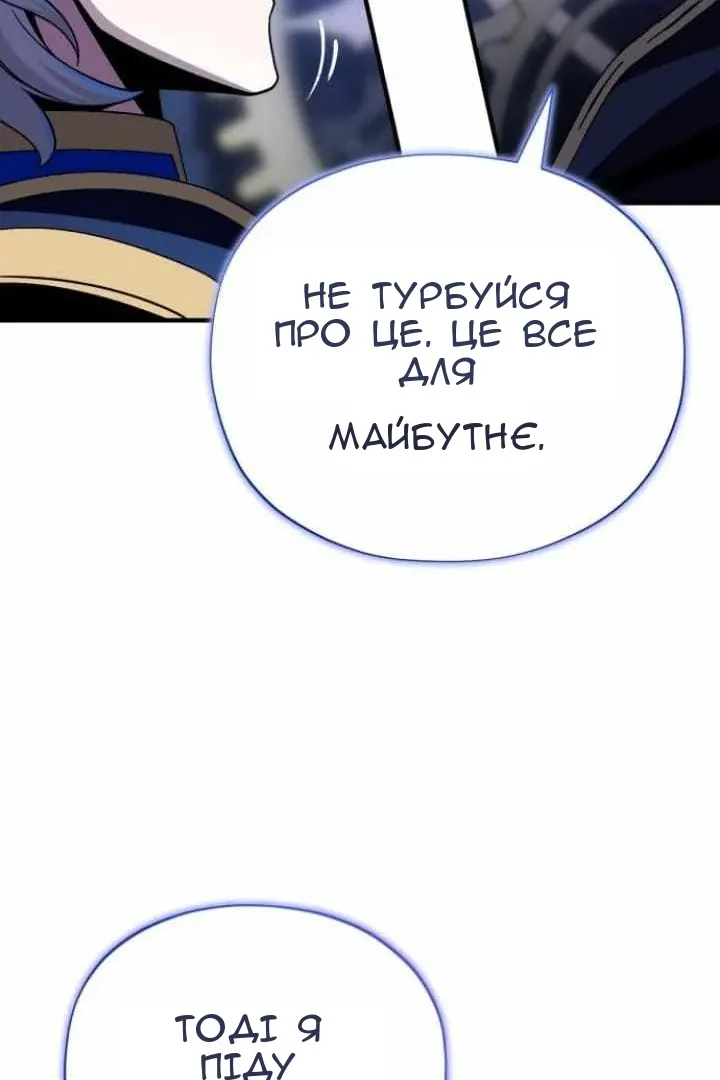 Сторінка 103