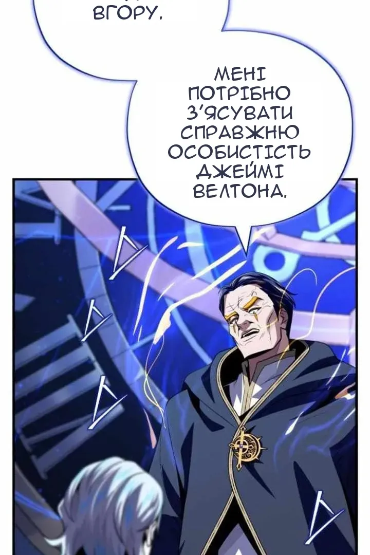 Сторінка 104