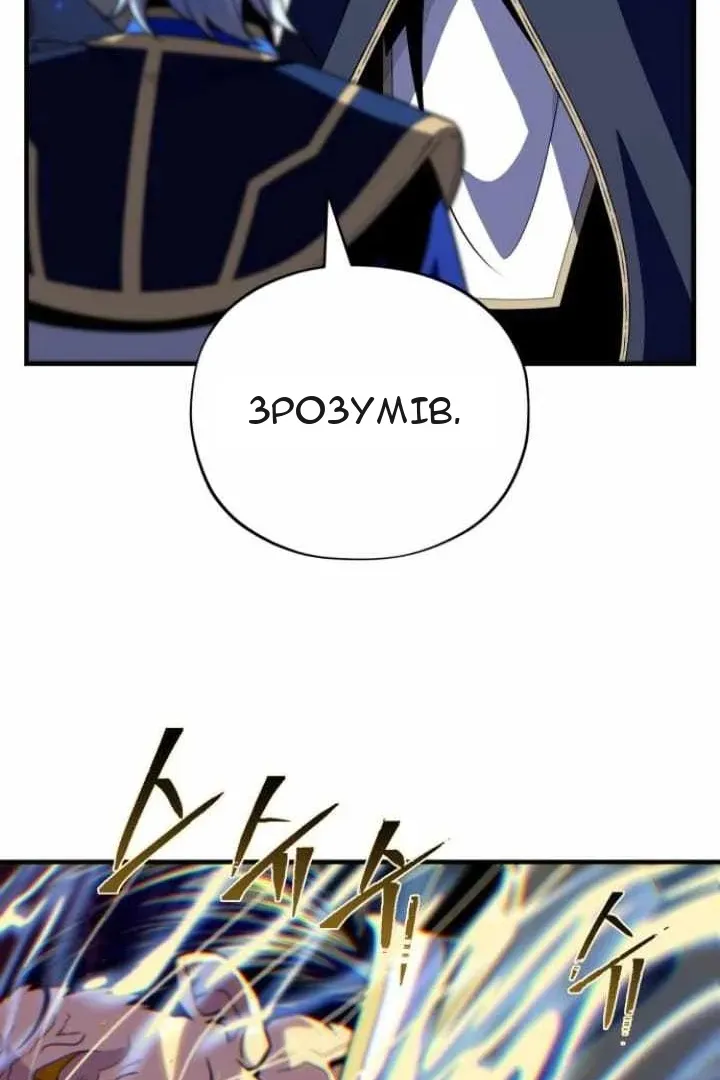 Сторінка 105