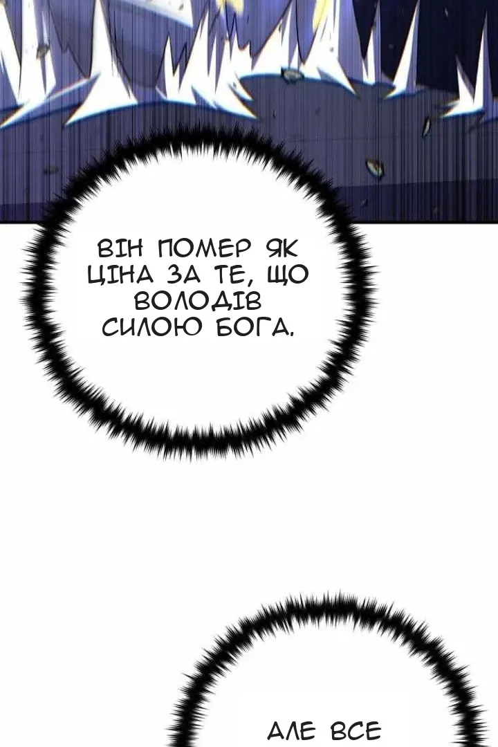 Сторінка 109
