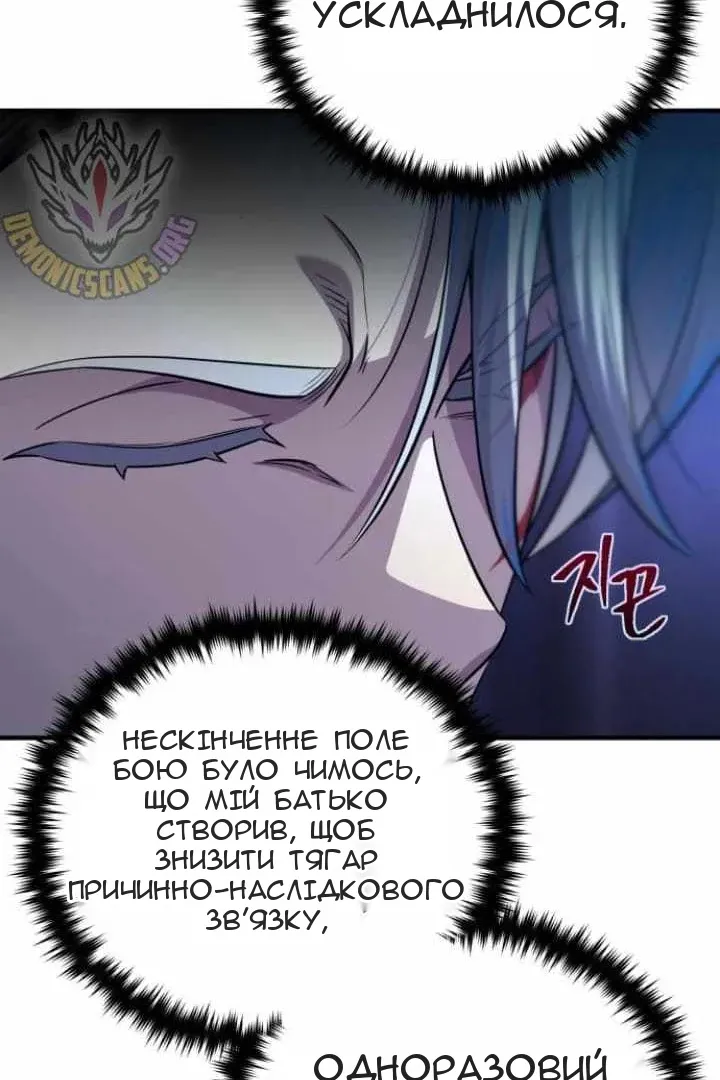 Сторінка 110