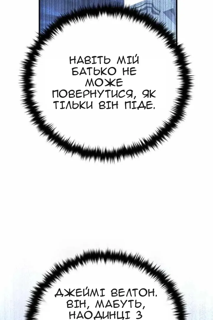 Сторінка 112