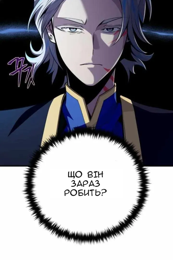 Сторінка 114