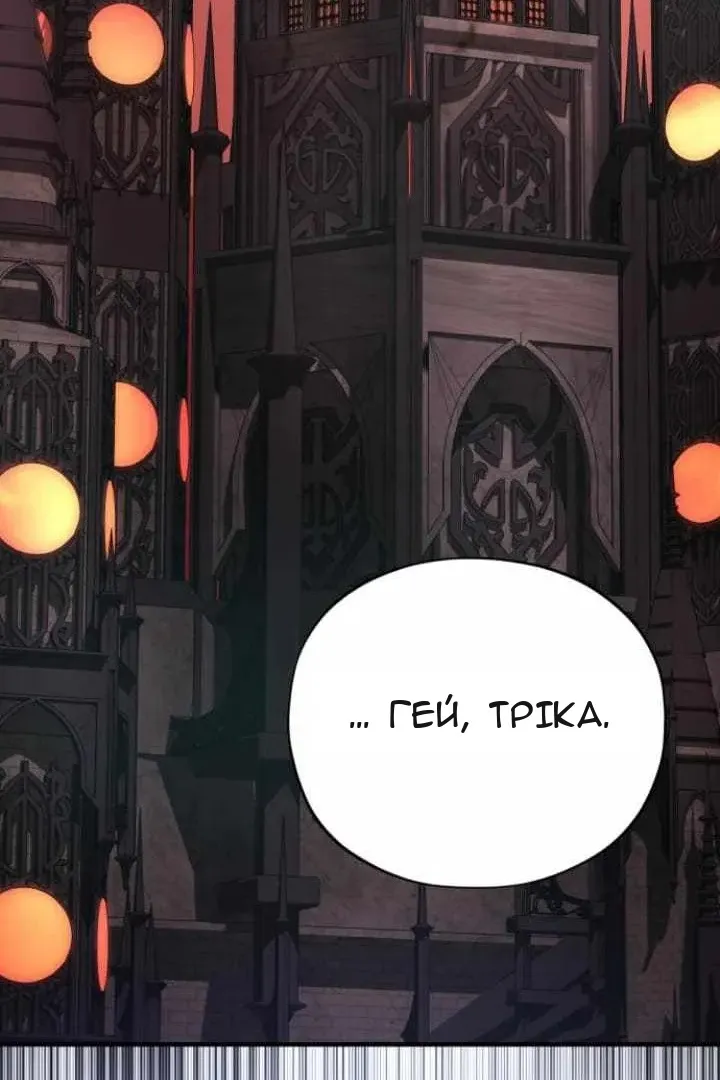 Сторінка 118