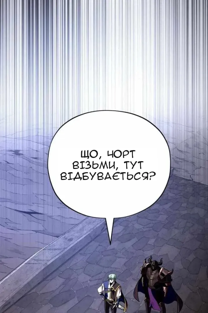 Сторінка 119