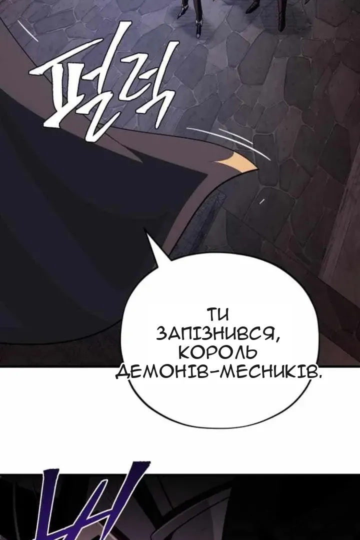 Сторінка 120