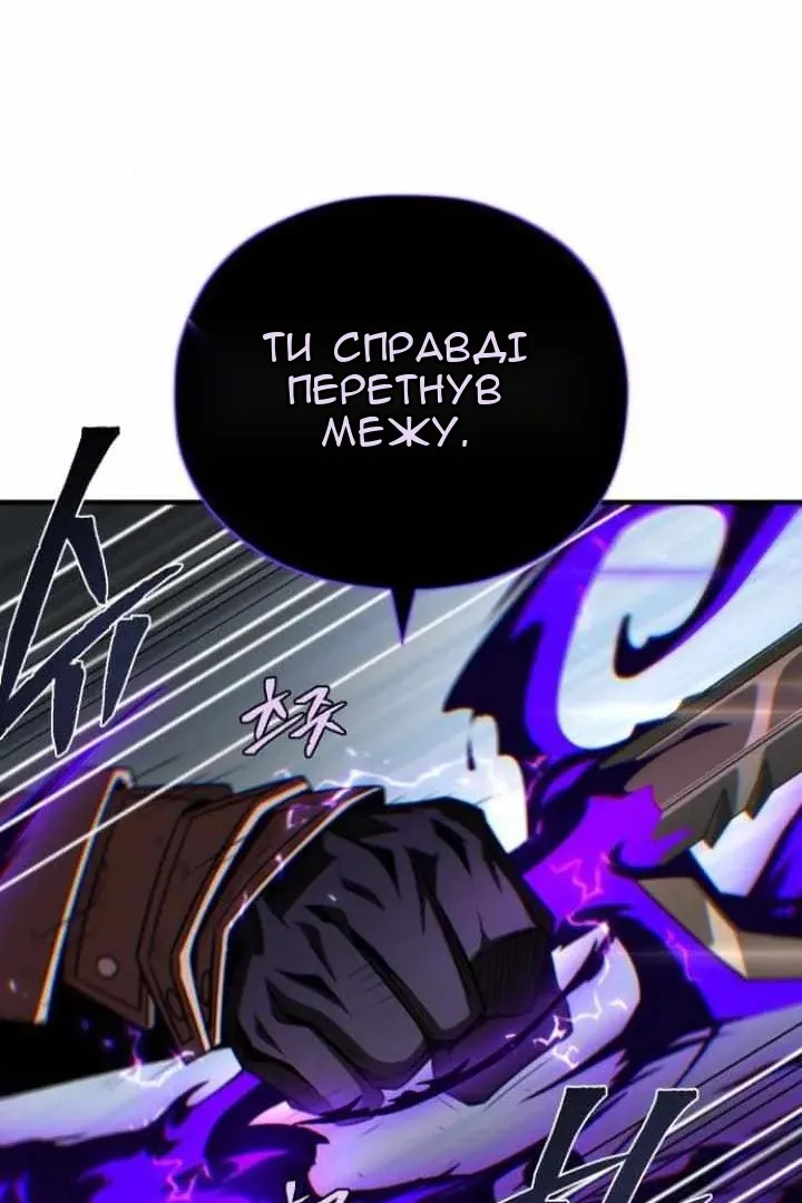 Сторінка 124