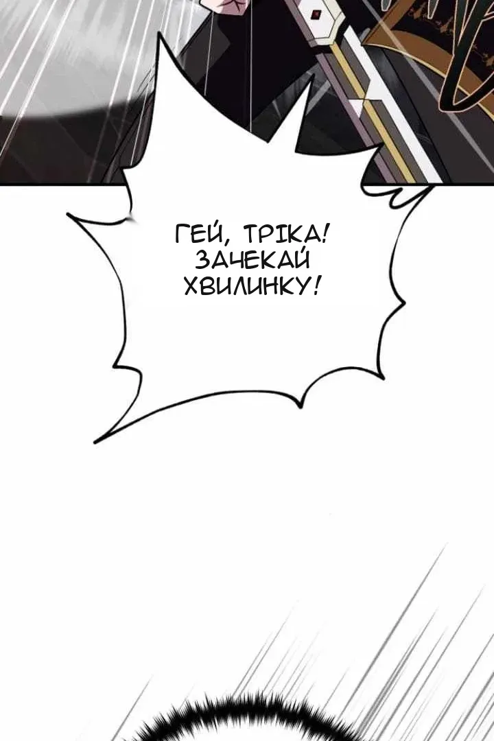 Сторінка 131