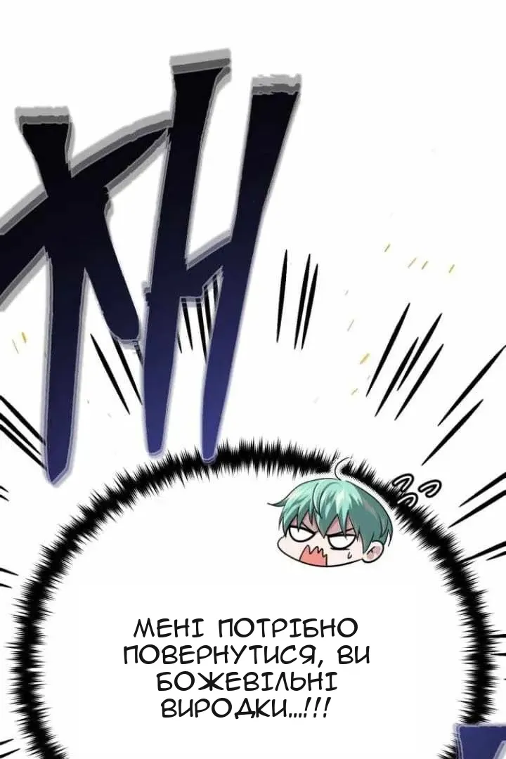 Сторінка 134