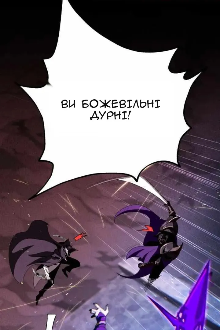 Сторінка 11