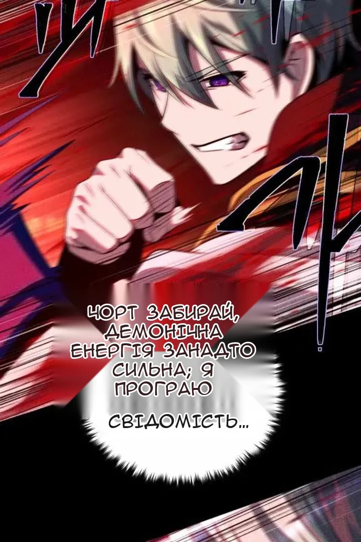 Сторінка 22