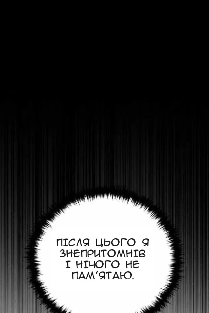 Сторінка 26