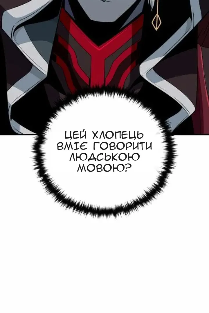 Сторінка 28