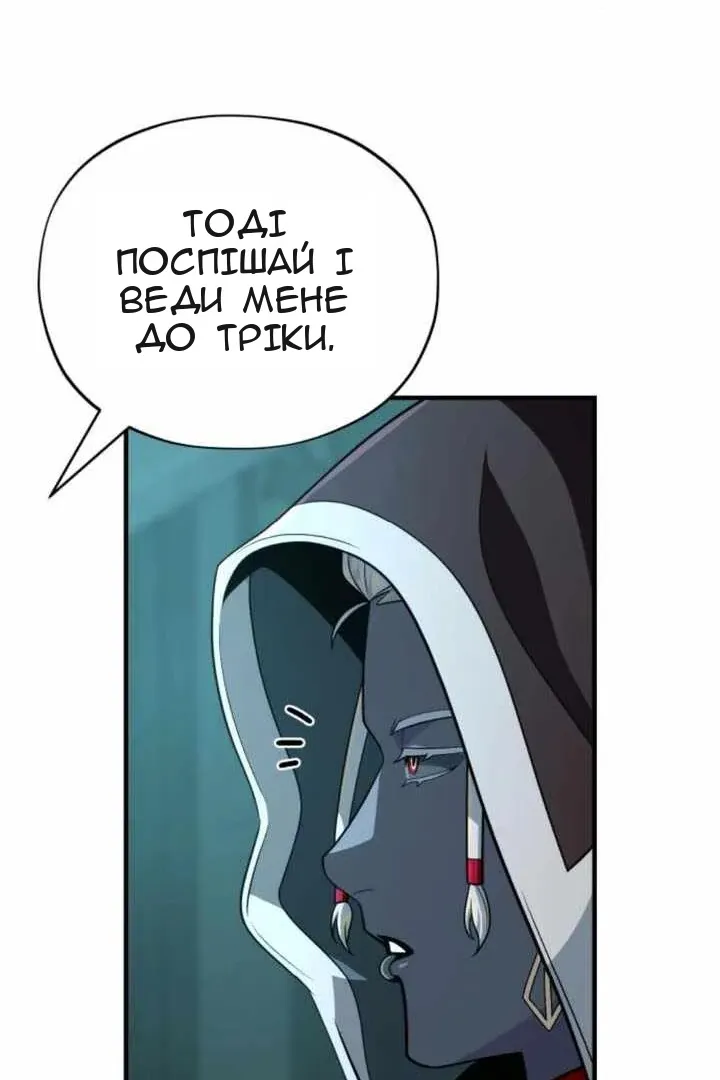 Сторінка 29