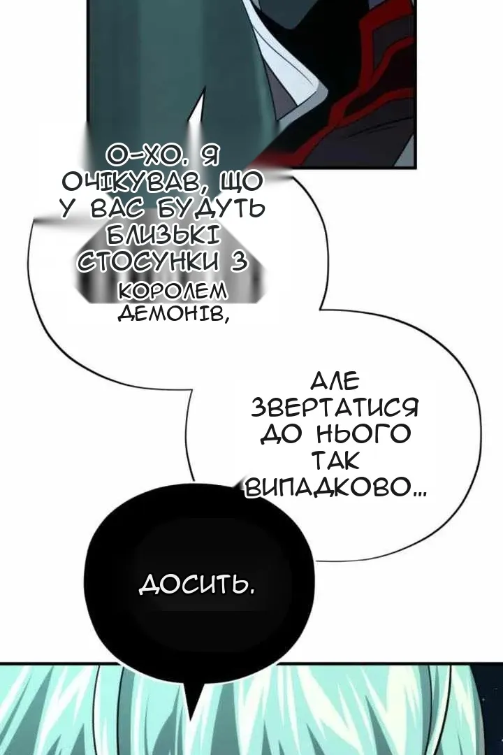 Сторінка 30