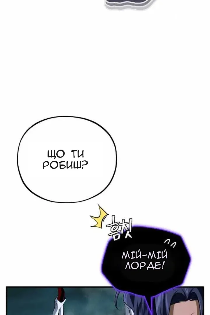 Сторінка 40
