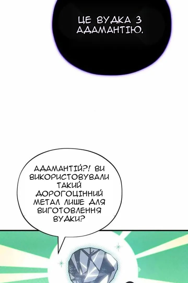 Сторінка 43
