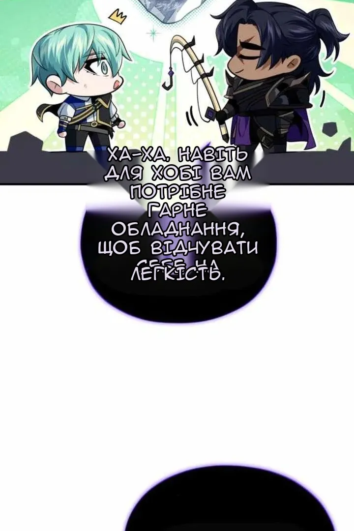 Сторінка 44