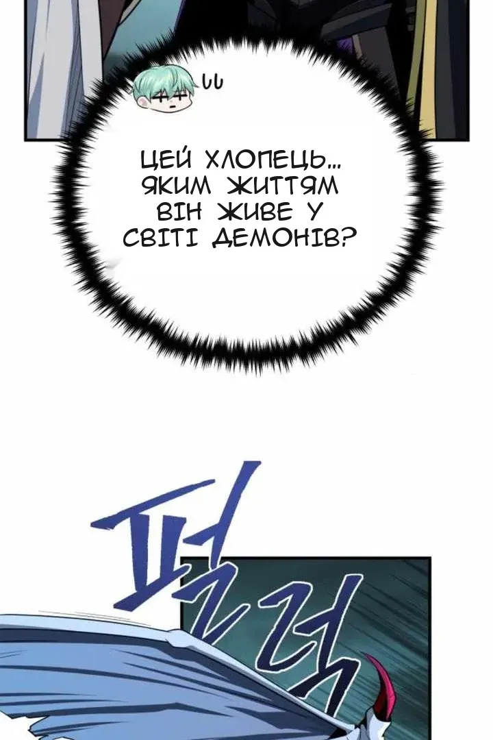 Сторінка 46