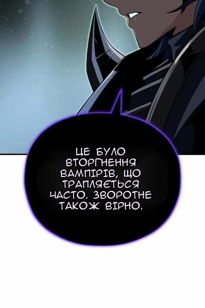 Сторінка 50